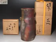 ◇823◇茶道具 紀州伝統工芸 谷岡漆器 木製蝋色漆器花瓶 花器 vase