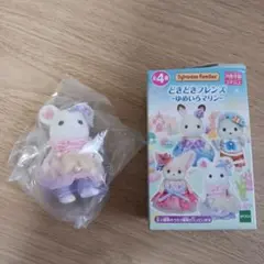 シルバニアファミリー　どきどきフレンズ　ゆめいろマリン　マシュマロネズミの女の子