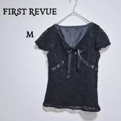 ファーストレビュー　黒　レース　トップス　リボン　Vネック　フレンチスリーブ　M