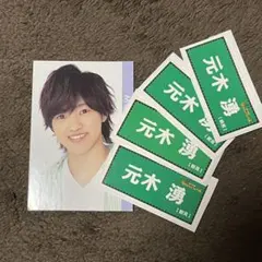 元木湧 デタカ シール