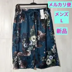 花柄ショートパンツ L 花柄 メンズl メンズパンツl ハーパンl 新品