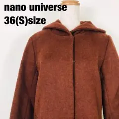 nano universe ナノユニバース フーデイー ロングコート 00のサムネイル