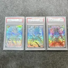 [PSA10] 孫悟空 ベジット 孫悟空:GT スーパーパラレル　SCR