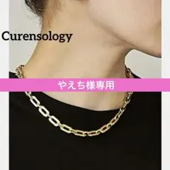 未使用　Curensology　＜CSG＞スクエアチェーンネックレスのサムネイル