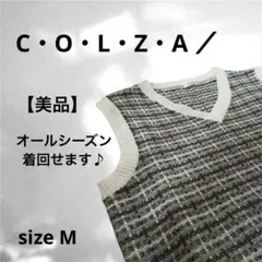 【美品】ノースリーブ セーター、ニット、ベスト、チェック柄