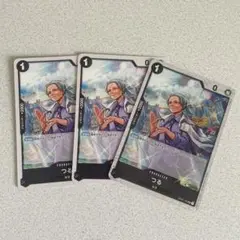 つる OP02-106 UC ドクロミラー 3枚まとめ売り 黒 活用