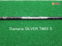 新品 フレックスS テーラーメイド Qi35 純正 ディアマナシルバー TM55のサムネイル