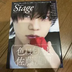 A blue THE Stage 雑誌 エーブルーザステージ