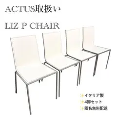 新品CASTELLI PLIA クリアチェア イス折り畳み椅子 リプロ - メルカリ