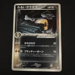 2026年最新】わるいガラガラの人気アイテム - メルカリ