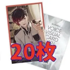 にじさんじ ボイスビジュアルカード2024 Dグループ ヴェール・ヴァーミリオン