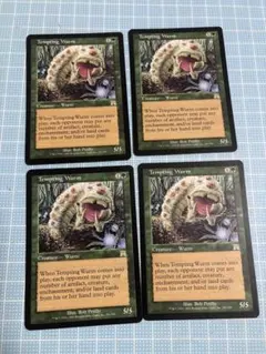 MTG【ONS】 誘うワーム/Tempting Wurm英４