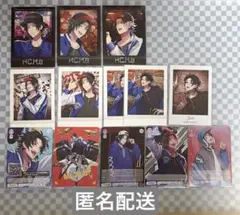 ヒプノシスマイク 山田二郎 紙類 まとめ売り