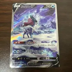 スイクンV SAR S12a VSTARユニバース 215/172