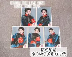 ONE N' ONLY EIKU 山下永玖 生写真 エビライ 2025 5枚