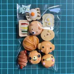 デコパーツアソート Ｎｏ．9 【同梱180円】