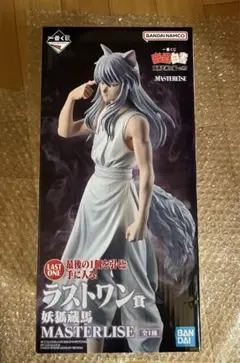 一番くじ　幽遊白書　暗黒武術会編　ラストワン賞妖狐蔵馬　MASTERLISEのサムネイル
