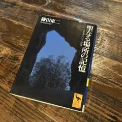 Item thumbnail for item aaaea784-d671-4709-86a8-439006755bfd