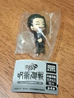 Item thumbnail for item e0d2c102-6e89-44e0-86cc-4f1e71b3b088