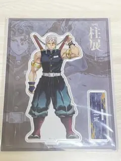 鬼滅の刃 柱展 アクスタ 宇髄天元