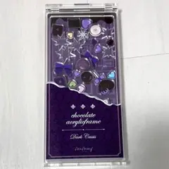 fanfancy+ ビターチョコレートアクリルフレームのサムネイル