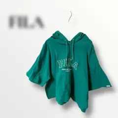 FILA フィラ　グリーン フード付き パーカー　トレーナー　150