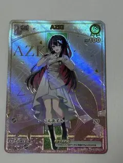 ウマ娘 メジロマックイーン ゼンノロブロイ sp - メルカリ