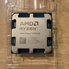 新品未開封】Ryzen 5 7500F +高熱伝導率グリス1g - メルカリ