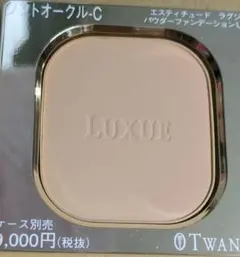 トワニー エスティチュードラグジェ パウダーファンデーションUVソフトオークルCのサムネイル