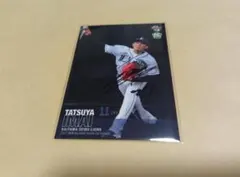 今井達也 ルーキーカード 6枚セット 埼玉西武ライオンズ - メルカリ
