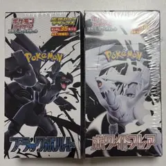 2026年最新】ブラックボルト BOXの人気アイテム - メルカリ