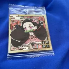 竈門禰豆子 ステッカー 鬼滅の刃 デフォルメシール ウエハースシール