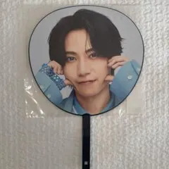 timelesz FAM 橋本将生 団扇