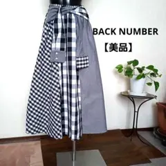【美品】BACK NUMBER フレアスカート グレー ブラック