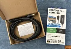 【美品】ELECOM USB Type-C HDMI変換アダプター&ケーブル付