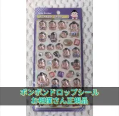 ♡lovely♡様 リクエスト 2点 まとめ商品