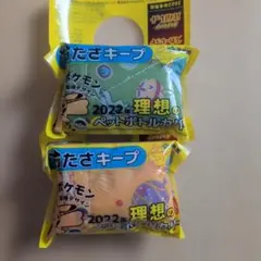 ポケモンペットボトルカバー２点セット