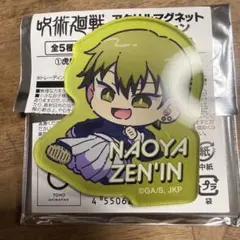 2026年最新】禪院直哉 マグネットの人気アイテム - メルカリ