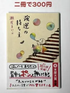 豆様 リクエスト 2点 まとめ商品