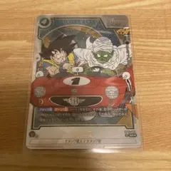 フュージョンワールド マンガブースター02 ピッコロ SR☆ SB02-043