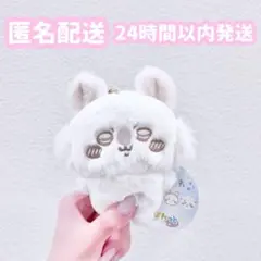 ちいかわ ぬいぱれっと　 〜ミルクいろ〜 マスコット モモンガ