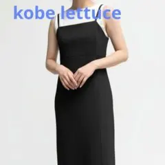 kobe lettuce ブラック キャミワンピース ジョーゼット着回し万能