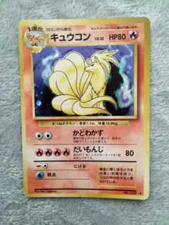 2025年最新】ナインテイルの人気アイテム - メルカリ