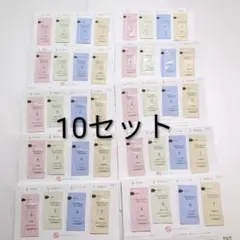 ドモホルンリンクル トライアルセット 試供品 10セット