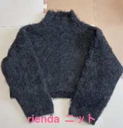 【未着用】リエンダ　ニット　Ｍサイズ　ブラック　rienda
