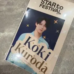 黒田光輝 スタフェス ステッカー