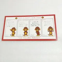 2025年最新】THE yellow monkey 年賀状の人気アイテム - メルカリ