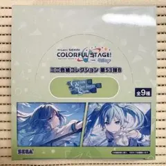 匿名配送】 プロセカ 色紙 49A 未開封 1 BOX - メルカリ