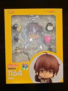 新品 グッドスマイルカンパニー ねんどろいど 全職高手 周澤楷 フィギュアのサムネイル