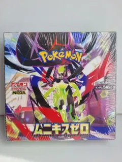 2026年最新】ムニキスゼロ box シュリンク付きの人気アイテム - メルカリ